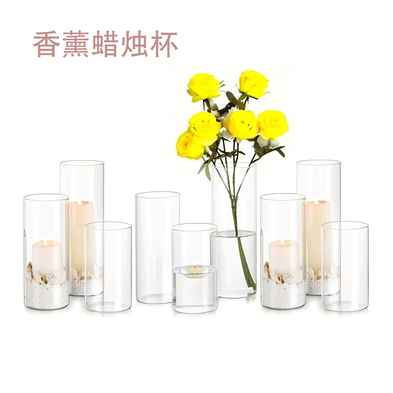 批发玻璃蜡烛空杯ins风摆件直筒家用香薰容器高硼硅玻璃蜡烛烛台