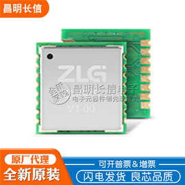 ZLG授权代理 ZM68S 电子低功耗远距离传输低成本LoRa射频无线模块