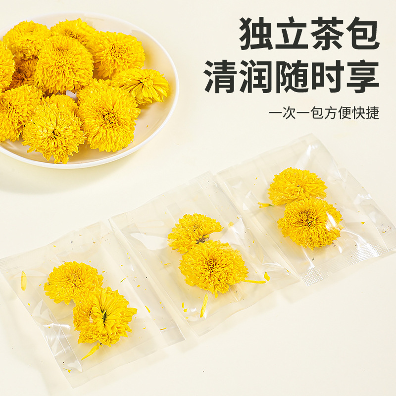 ハイエンド品質黄山陶菊事務常備菊花茶原産直供夏清涼花茶独立小包装|undefined