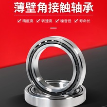 ���ڽǽӴ����71900 71902 71903ACTA/P5��ĥ��