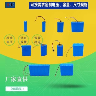 18650�ۺ����늳�7.4 3.7V2600�മ�K12V 48V�M�϶���݆܇