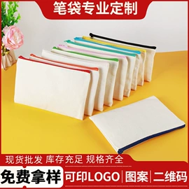 帆布袋;纸袋;涤纶布袋