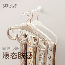 衣架;裤架;衣夹裤夹