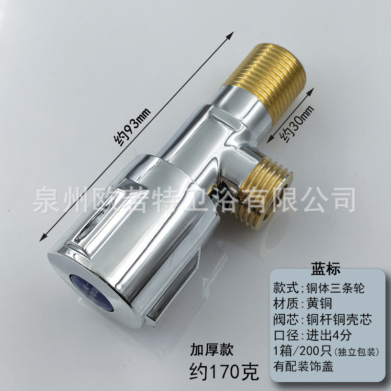 304ステンレス三角弁家庭用4分便器給湯器冷熱給水止水三角弁メーカー卸売り|undefined