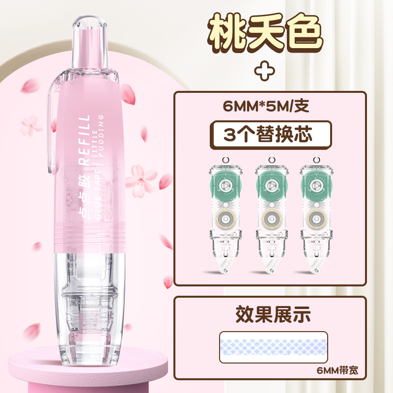 복숭아색 1개┊교체용 코어 3개 + 무료 스티커 보내기