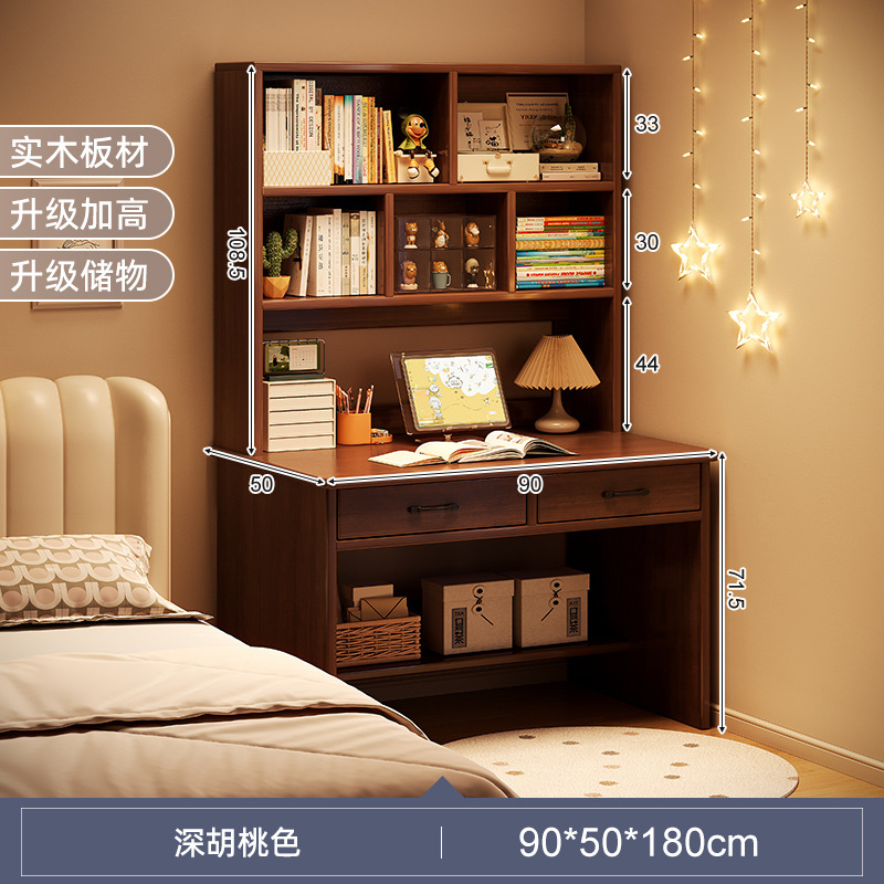 Escritorio de madera maciza, estantería, mesa integrada, dormitorio, estantería simple y moderna, tocador, armario de almacenamiento, escritura para estudiantes