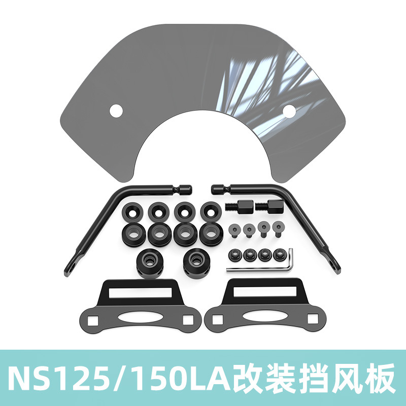 Honda – Windshield for Honda Motorcycle front windshield - ns150la125la-windshield-set-brown