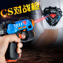 儿童玩具枪真人CS镭射枪双人多人对战红外线小手枪儿童玩具高级