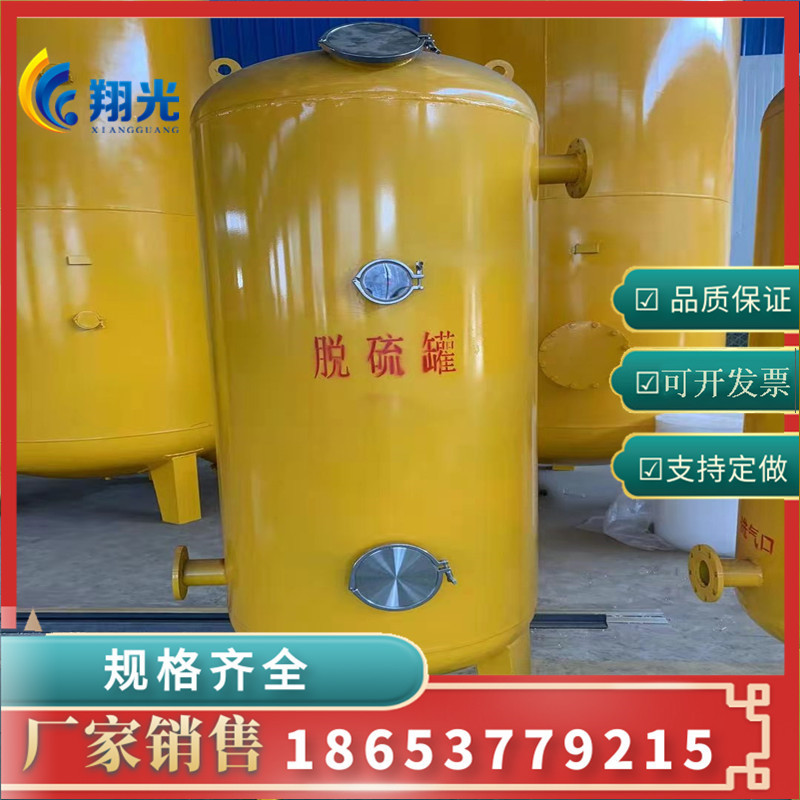沼气压缩提纯净化设备 优惠的沼气净化设备 沼气池增压风机