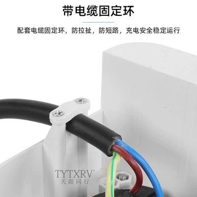 Digər kuzov və aksesuarlar, power plug socket external
