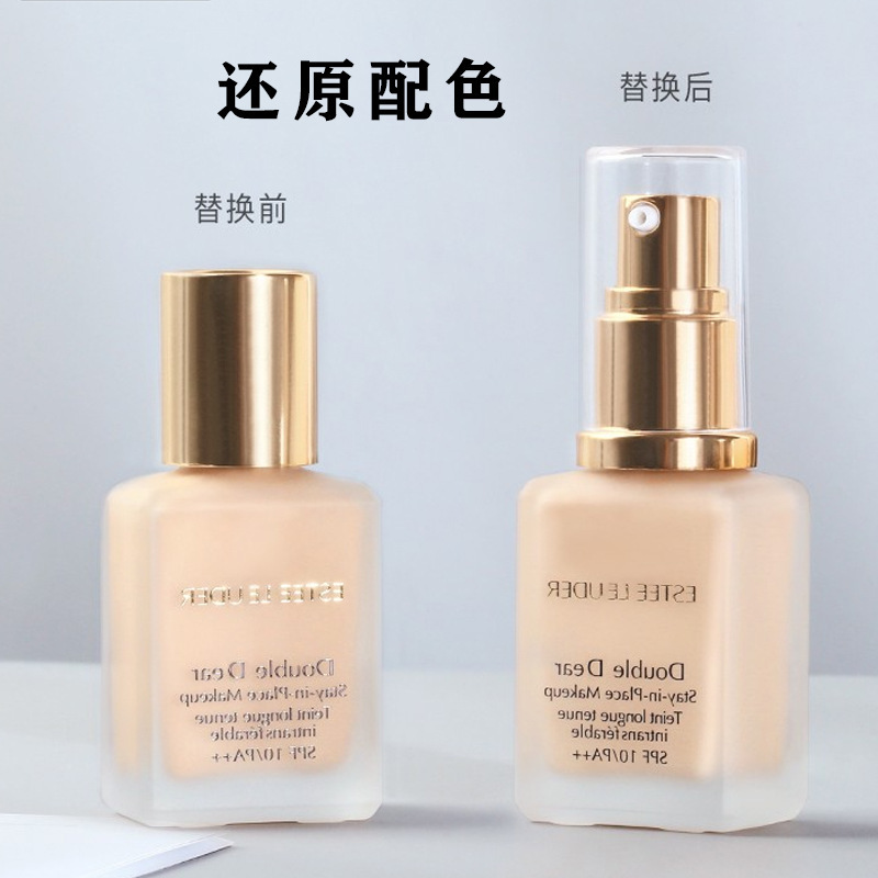 Aplicable a la cabeza de la bomba de base líquida DW Lauder DW especial duckbill extrusión 30ML boquilla de presión formal boquilla de la cabeza de la bomba de vacío de presión