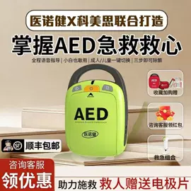 核酸抗原检测试剂;教学演示用品;一次性医用材