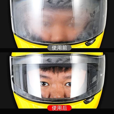 Rainproof Film, Electric Vehicle Helmet – Motorcycle helmet anti-fog film