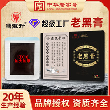 ���A����̖��ș�N�Ϻڸ���׵�g�P��ʹ�NԴ�^��Ʒ��׵�N���l���l