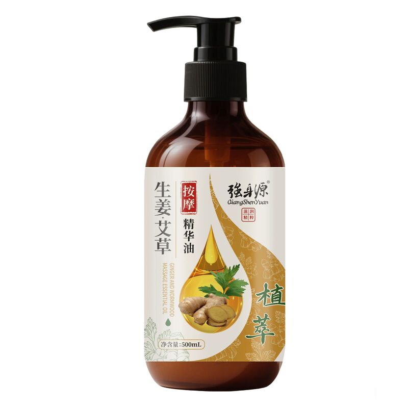ヨモギエッセンシャルオイルマッサージスクレーピングエッセンシャルオイルアロマテラピー工場直販アロマテラピー植物マッサージジンジャーコンディショニングエッセンシャルオイル卸売|undefined