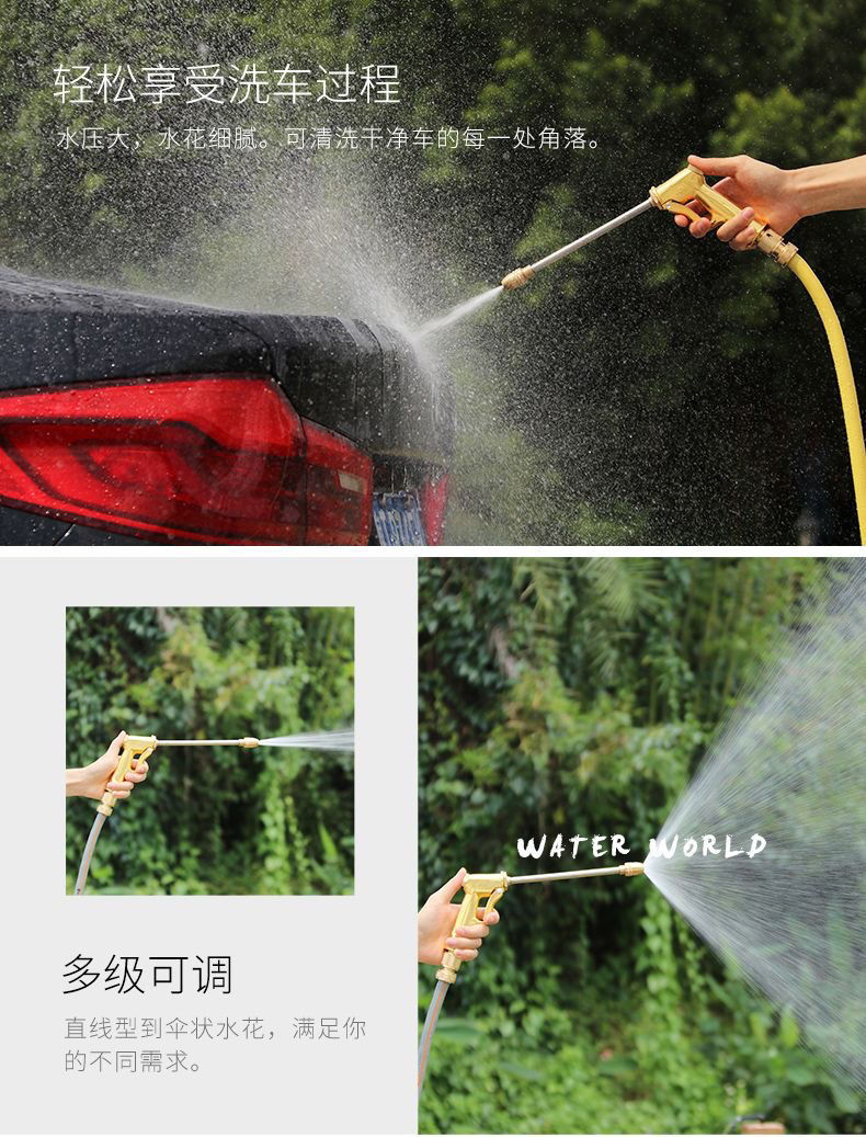 Household multi-functional high-pressure car washing water gun nozzle water grab garden watering water pipe hose storage rack suit