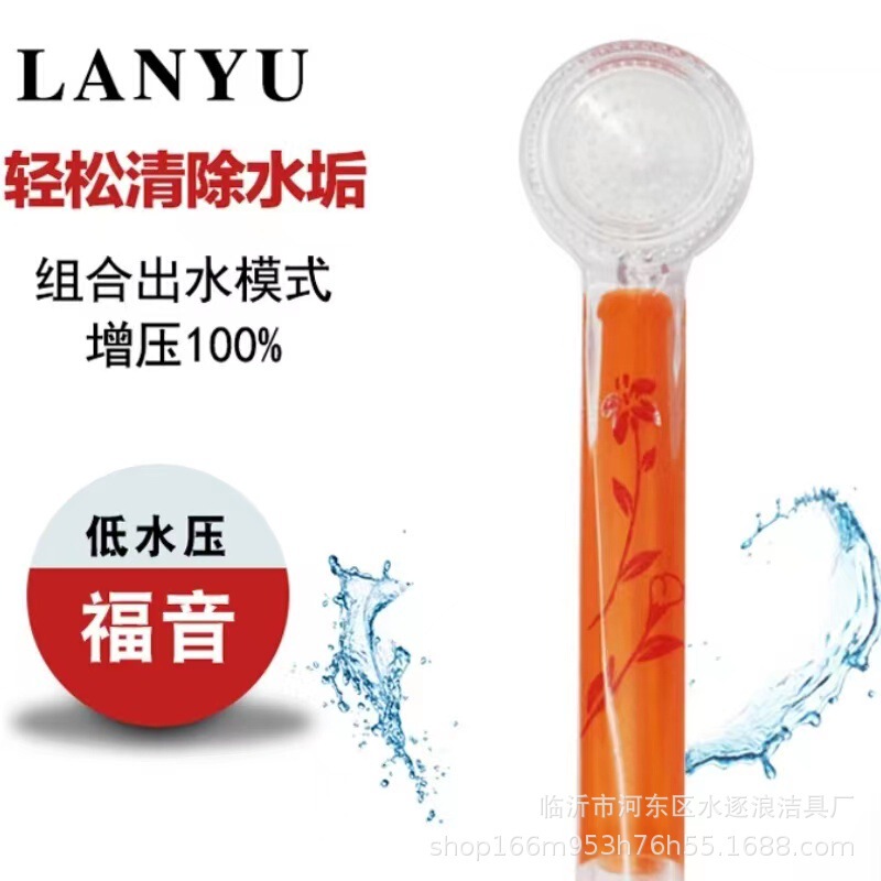 Transparent Shower Handheld Shower Head Pressurized Shower Head Large Outlet Shower Head Shower Head Set Special Price