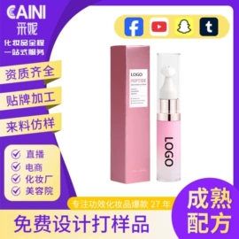 面霜;液态精华;身体护理套装