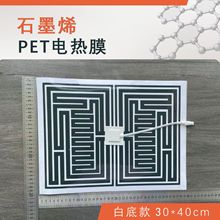 ʯīϩ늟��ů��ů�����ӟ�Ĥ���F���|�l��|Ƭ30*40