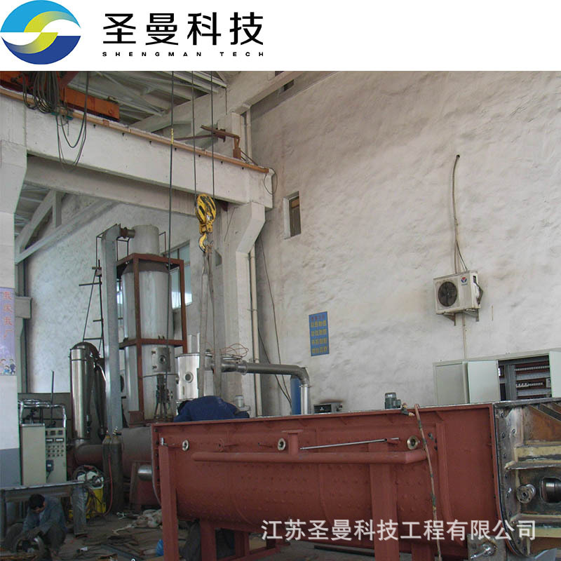 甲酸钠双桨叶干燥机KJG-100平方双轴浆叶冷却烘干系统 圣曼科技