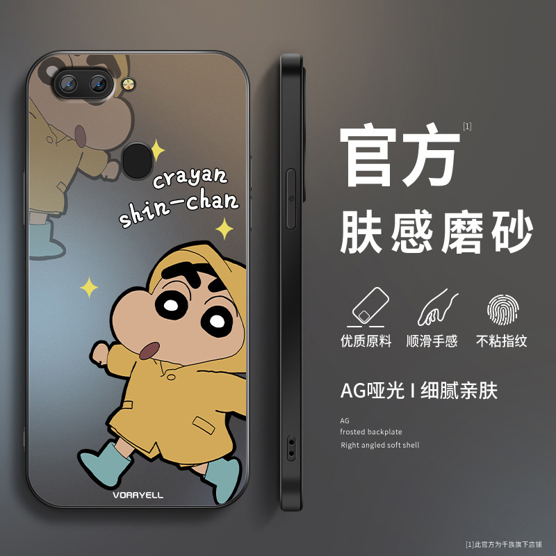 Raincoat Xiaoxin Suitable for Oppo R15 Phone Case R17 New Model R9 Matte Case R11S Plus Men's Dream Version Outer Cover