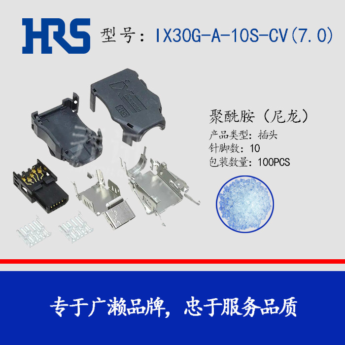 IX30G-A-10S-CV(7.0) ձ HRS  βͷ I/O Ӳ