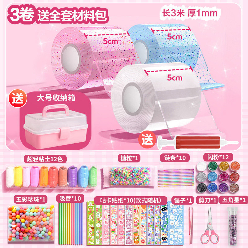 기본값; 3단 보관함 * 투명/핑크/블루 [무료 펌프] + 재료 패키지 전체 세트