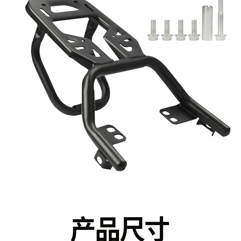 Suitable for Ninebot Nzmix/Fzmix/F30C/F90 Extended Rear Rack Modification Integrated Seat Tail Box Bracket