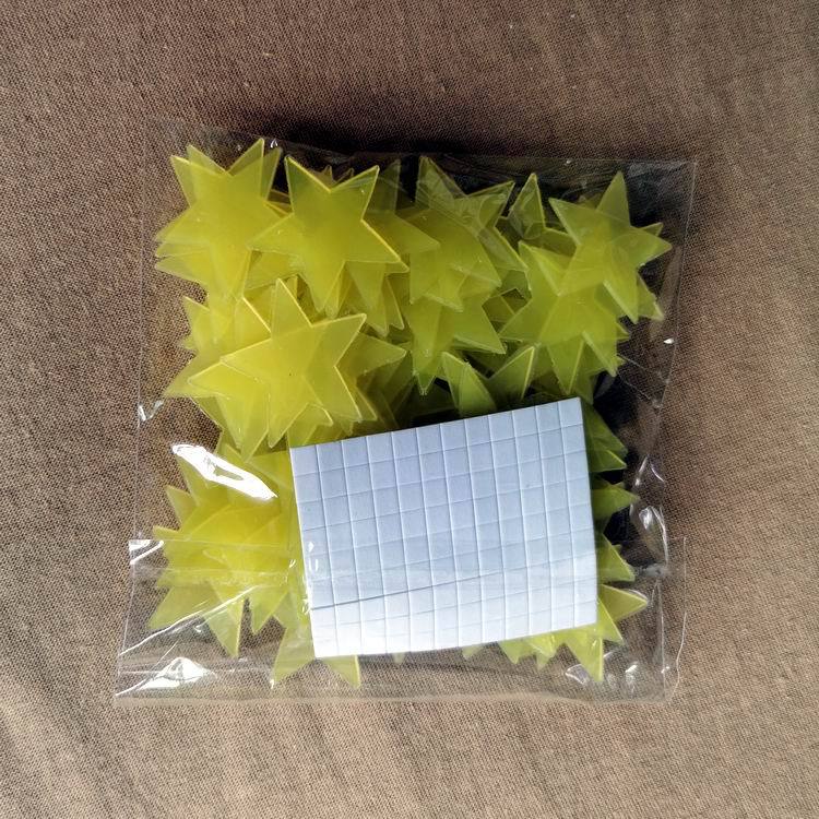 夜光星星贴-装袋黄色