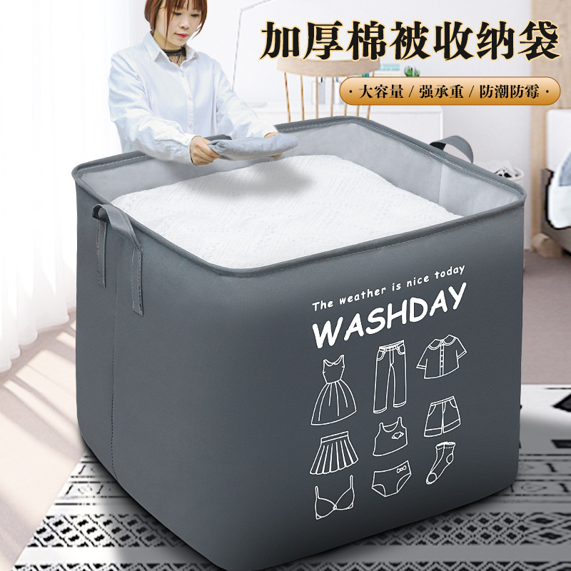 Storage bag