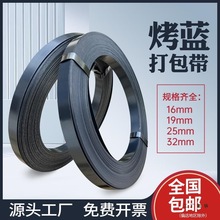 {䓎䓎16/19/25/32mm۴Cb