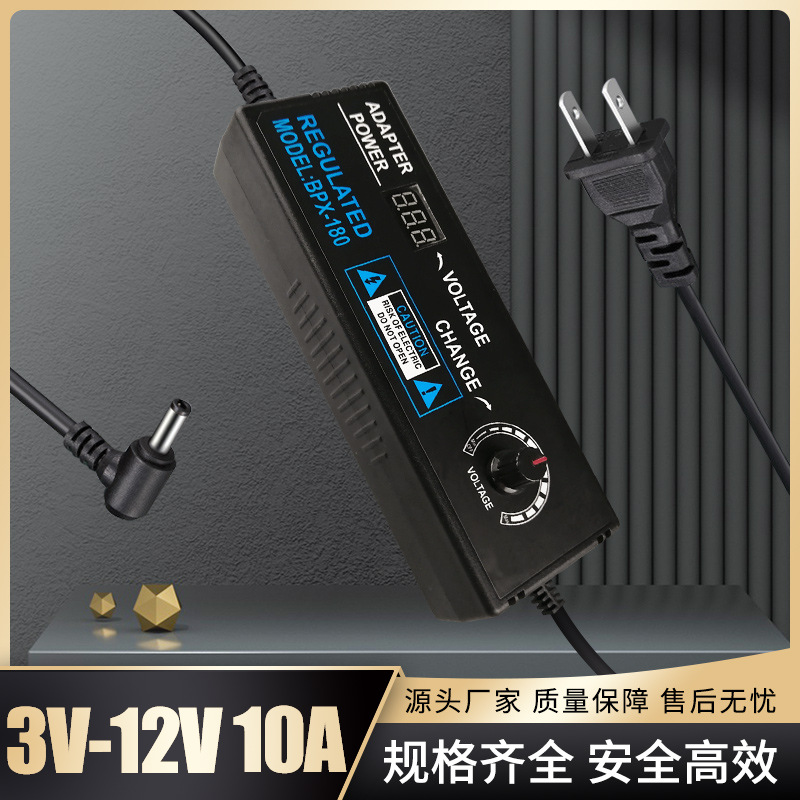 high-power Adjustable power adapter 3V-12V10A Voltage regulator 120W Visible LED Water pump Air pump charge