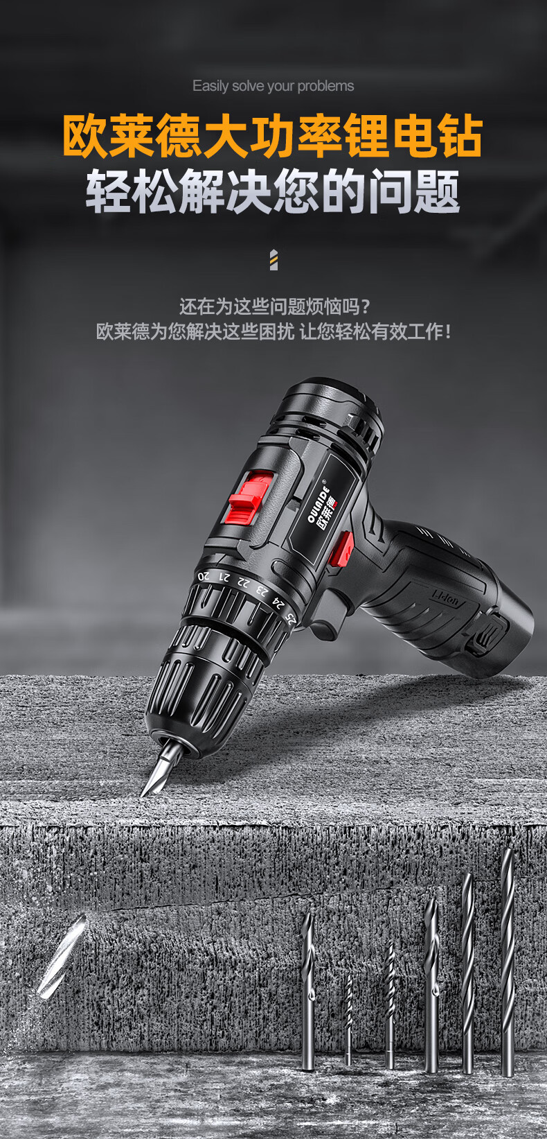 家用维修电钻手工具套装五金电工家庭维修多功能锂电钻手动工具箱
