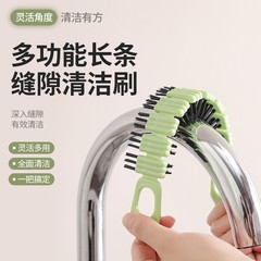 家庭用隙間ブラシ、浴室キッチン蛇口、キッチンコンロのデッドコーナー掃除ブラシ、多機能掃除ブラシ