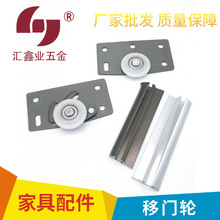 衣柜五金 338移门轮 趟门轮轴承移门轮配件 尼龙移门轮