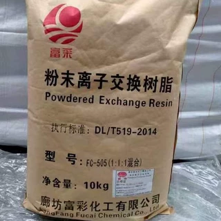 凝结水精处理复合材料 粉末阴阳混合离子交换树脂 铺膜材料