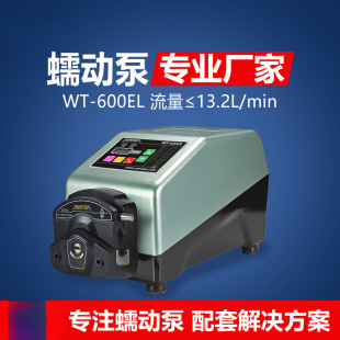 WT-600ELܛ����ӱ�Ӌ���ù��I����ӱô��������I�ø߷��o ˮ��