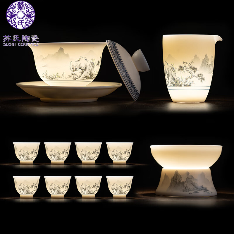 Su juego de té Blanco chino de cerámica Jiangshan hermoso color ovejas grasa Jade Kung Fu juego de té traje caja de regalo Dehua cerámica