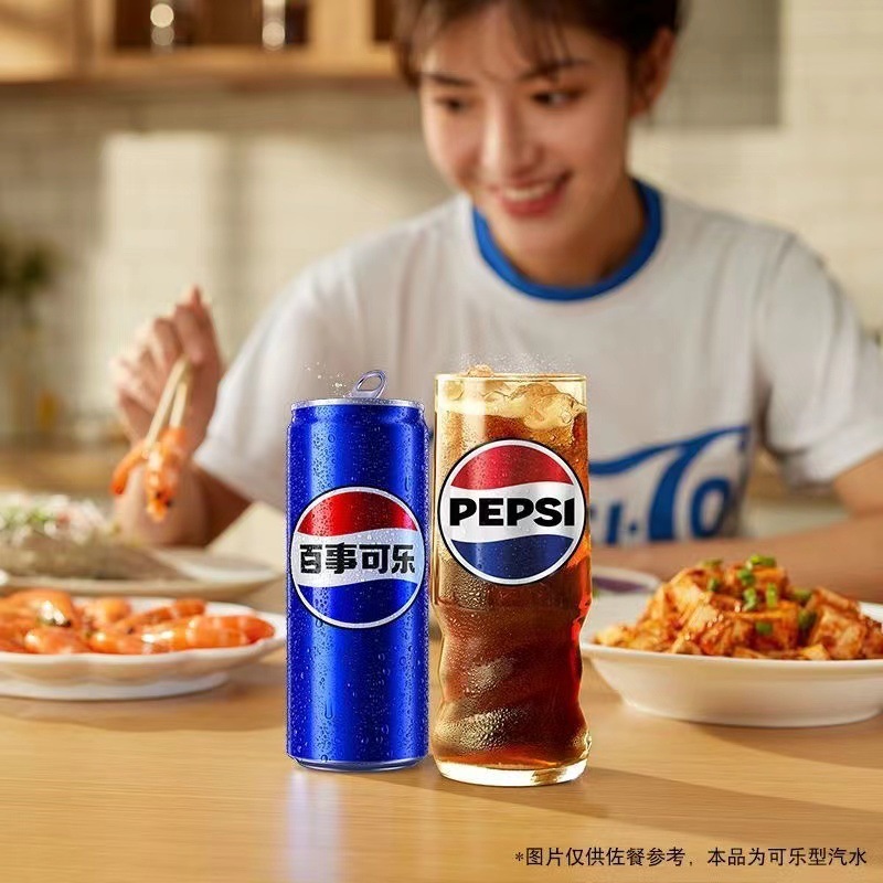 百事可乐易拉罐装饮料汽水罐330ml*12/24 细长罐碳酸饮料整箱批发|undefined