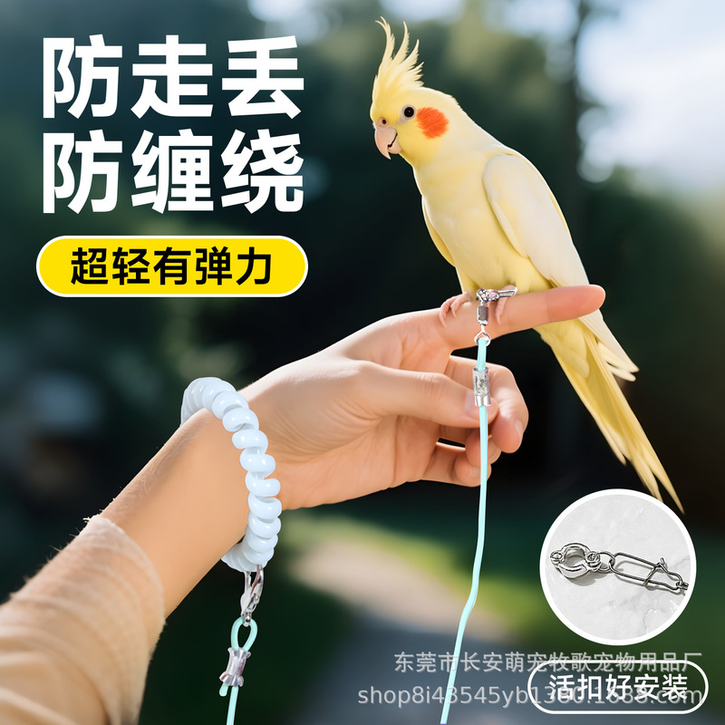 Parrot Flying Rope Does Not Hurt the Feet, Ultra-Light Traction Rope, Tiger Skin Black Phoenix Peony Small Sun Anklet Anklet Bird Walking Artifact Parrot Flying Rope Does Not Hurt the Feet, Ultra-Light Traction Rope, Tiger Skin Black Phoenix Peony Small Sun Anklet Anklet Bird Walking Artifact