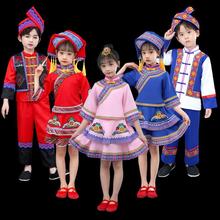 56个名族女童男童少数民族仫佬族服饰儿童舞蹈演出服幼儿表演服装