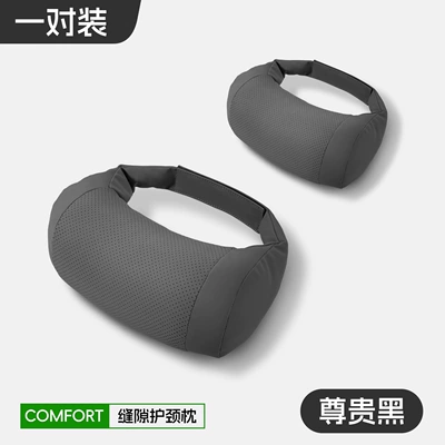 Headrest Support Car Interior Accessories - bone-pillow-leather-velvet-noble-black-head-pillow-pair