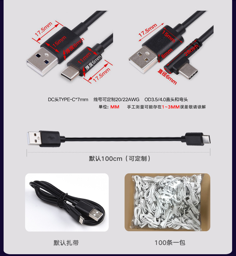 YDL尺寸包装type
