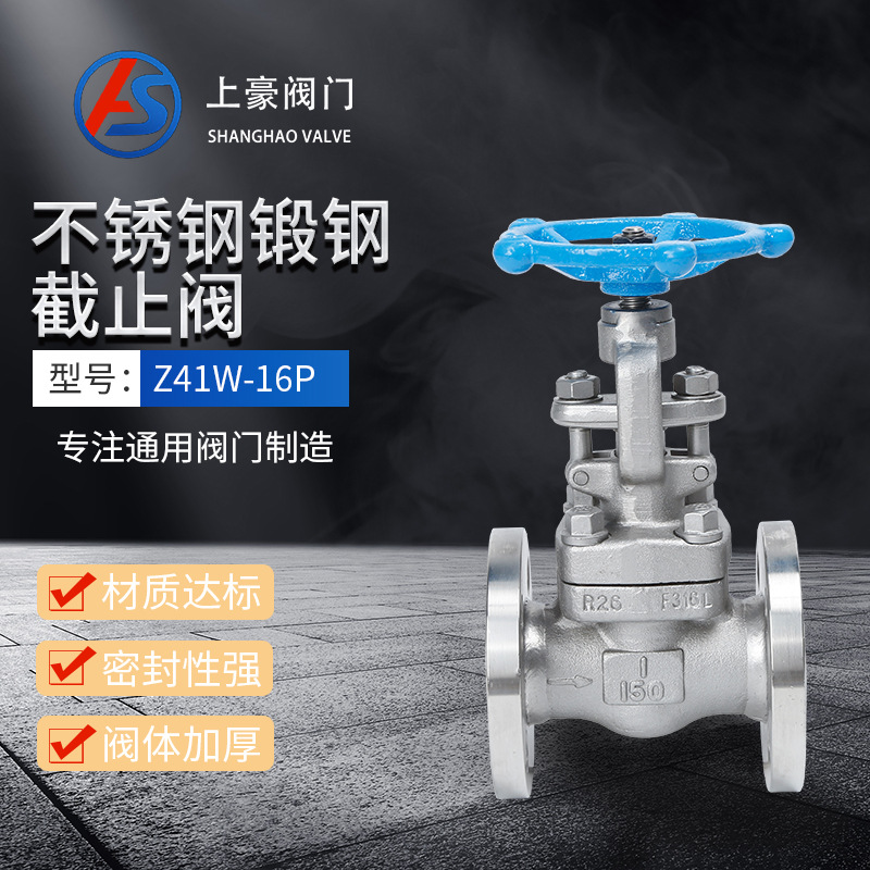 不锈钢美标截止阀 F304  F316 锻钢美标法兰截止阀  J41Y-150LBRL