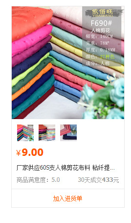人棉详情页推荐_07.jpg