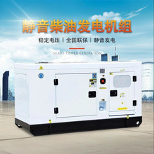 ���ͷ�����龲�������30/50/80/100KW����380Vȫͭ��ˢȫ�Զ�