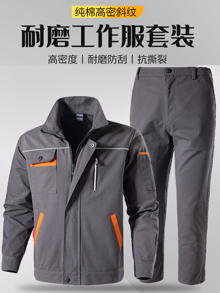含棉工作服套装男女劳保服加厚耐磨电焊工服防烫阻燃春秋汽修工装