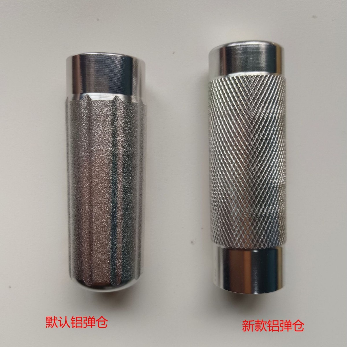 铝弹仓