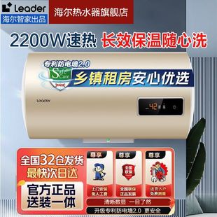 ������ƷLeader늟�ˮ������ԡ��ϴ���ٟღˮʽ�l���g��늠�