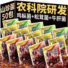 �r��Ժ��Ͼ�����ʳ�u�������׾�ţ�ξ�С���bɽ�������ʳ���